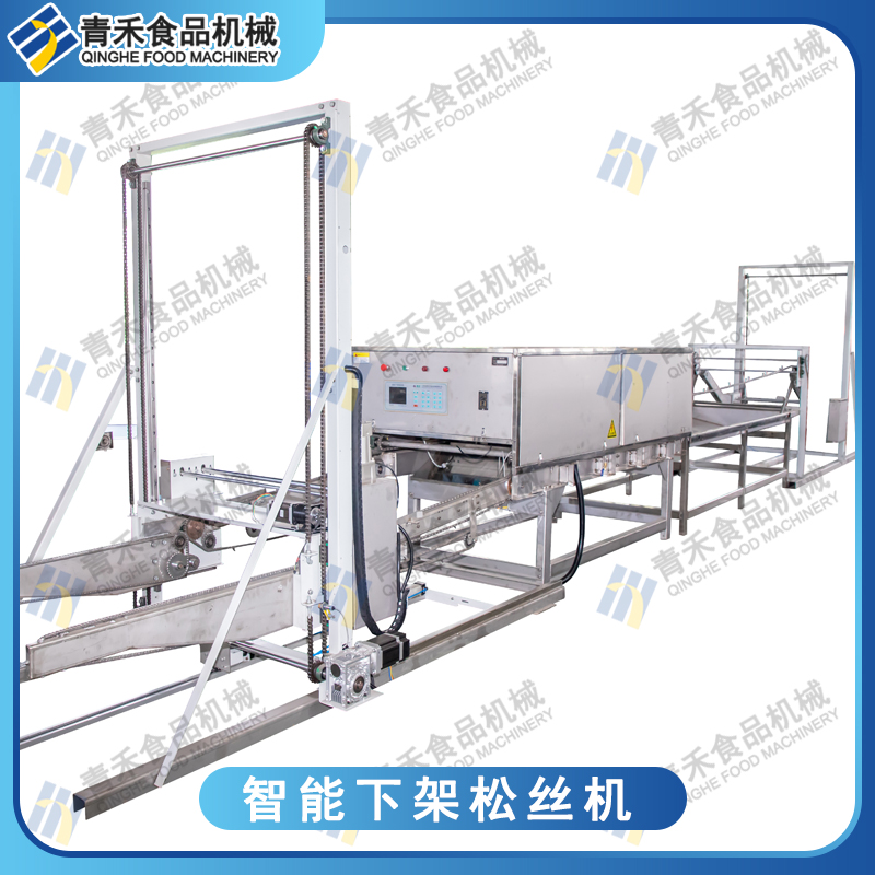 智能下架松絲機(jī)