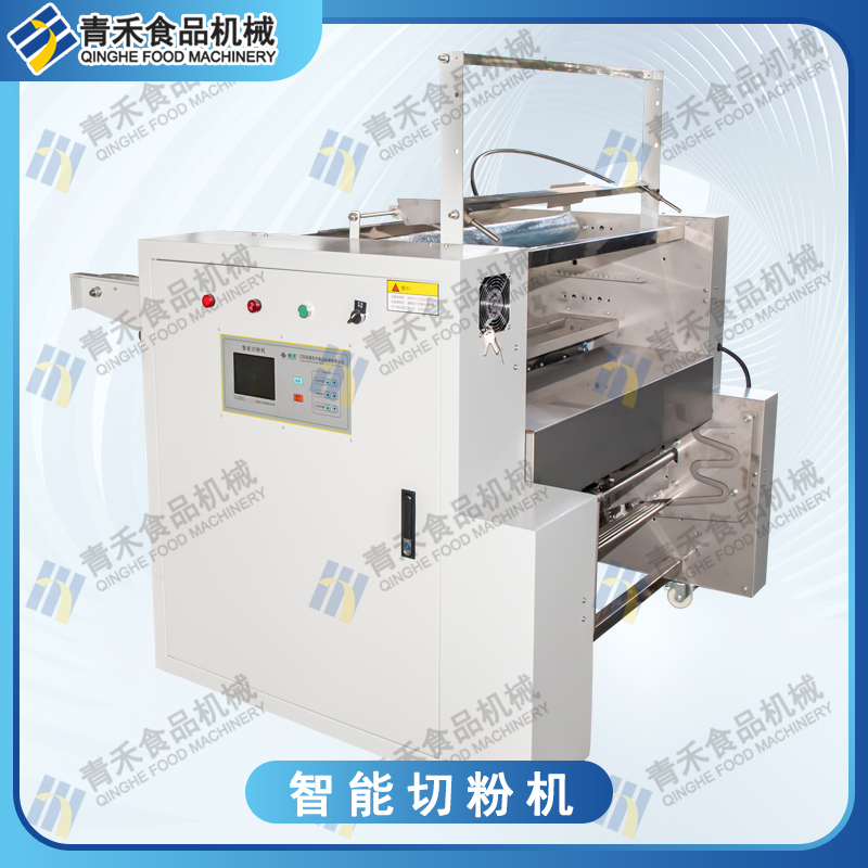 智能切粉機(jī)